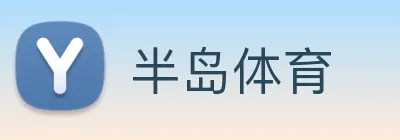 半岛体育 Logo